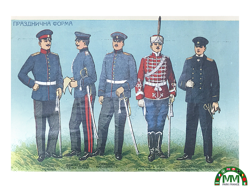 Affiche d'instruction български pour les jeunes soldats