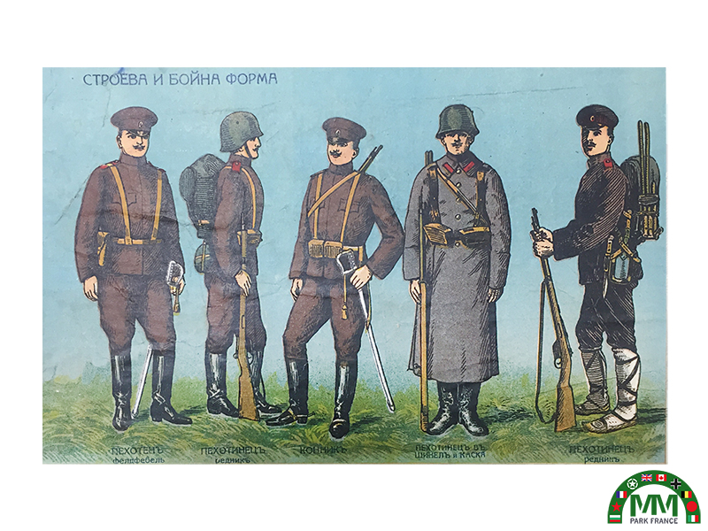 Affiche d'instruction български pour les jeunes soldats