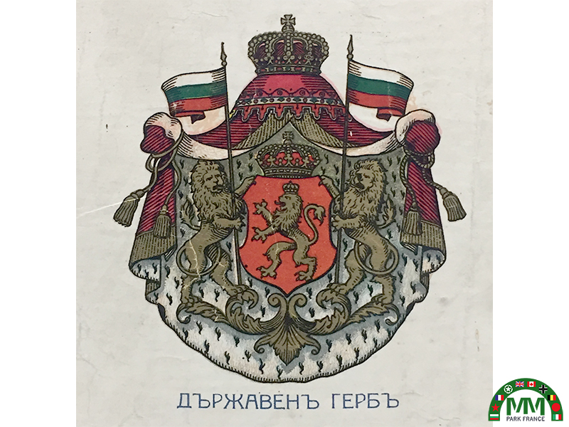 Affiche d'instruction български pour les jeunes soldats