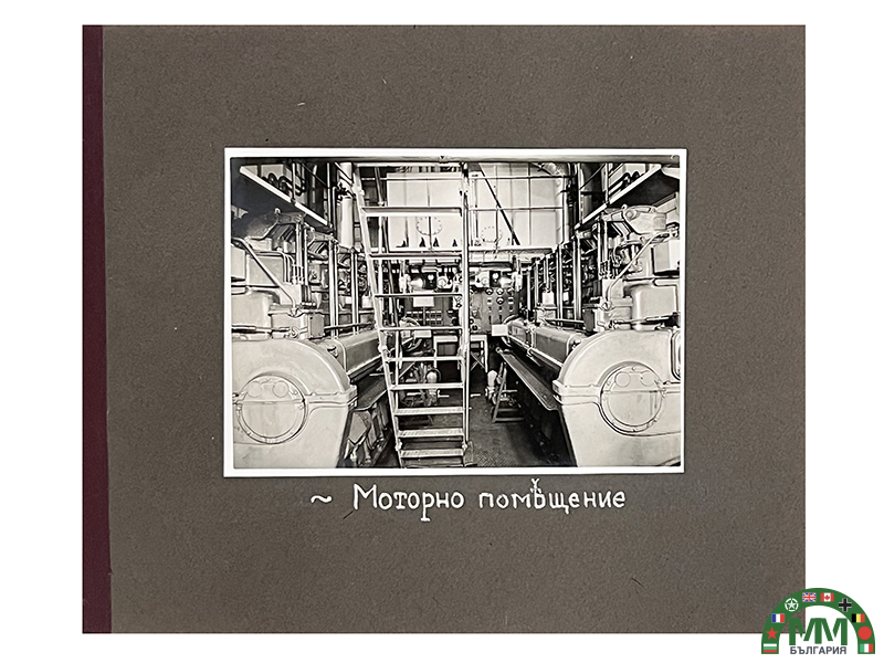 Български фотоалбум на дунавския кораб „Цар Борис III“