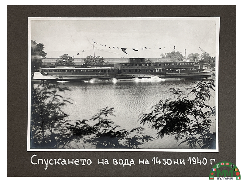 Български фотоалбум на дунавския кораб „Цар Борис III“