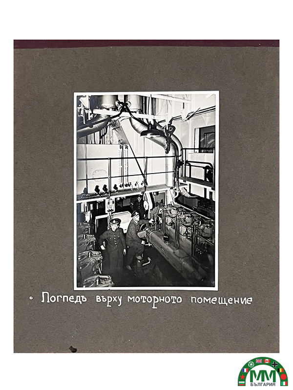 Български фотоалбум на дунавския кораб „Цар Борис III“