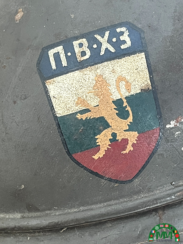 Casque български M. 15 Adrian de défence passive