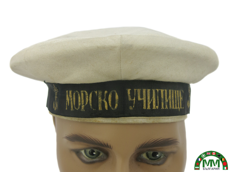 Bachi marine царски български " école maritime "