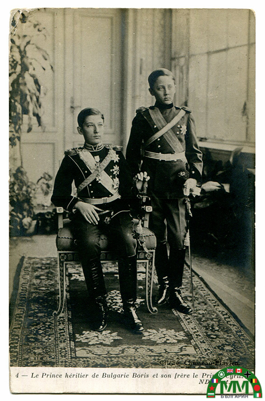 Пощенска картичка Bulgare " Le Prince héritier de Bulgarie Boris et son frère le Prince Cyril "