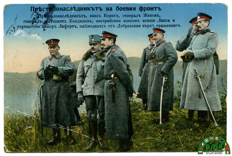 Пощенска картичка Bulgare Prince Boris sur le front 1917
