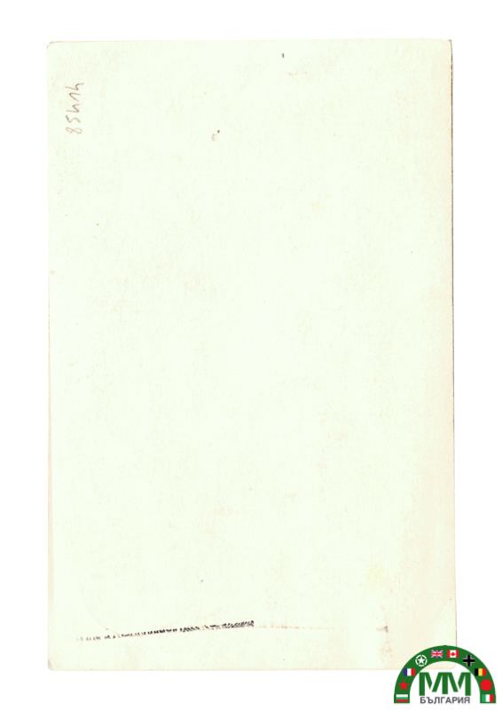 Пощенска картичка български Tsar Boris III