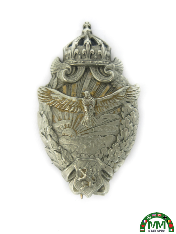 Знак български aviateur-pilote
