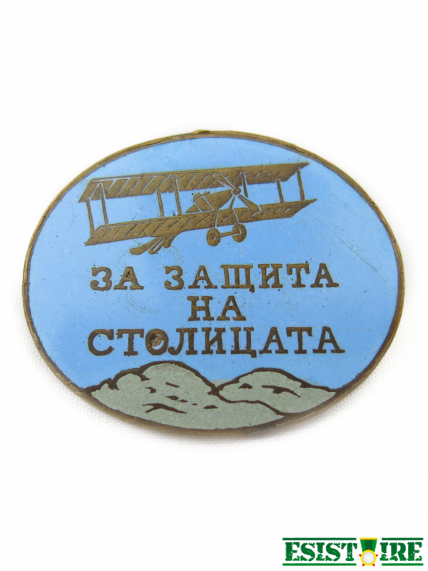Знак български