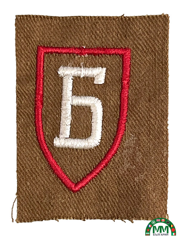 Знак български Brannik pour calot