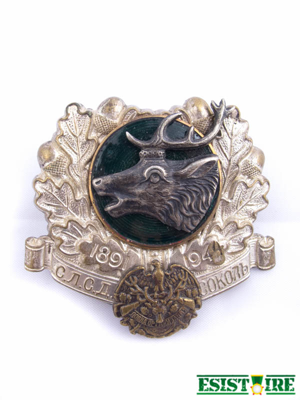 Знак царски български chasse