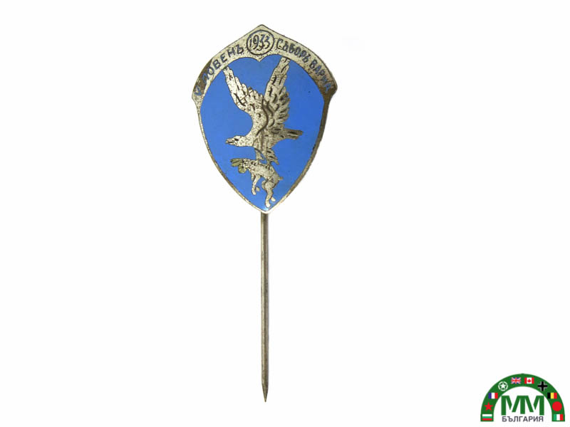 Знак български chasse