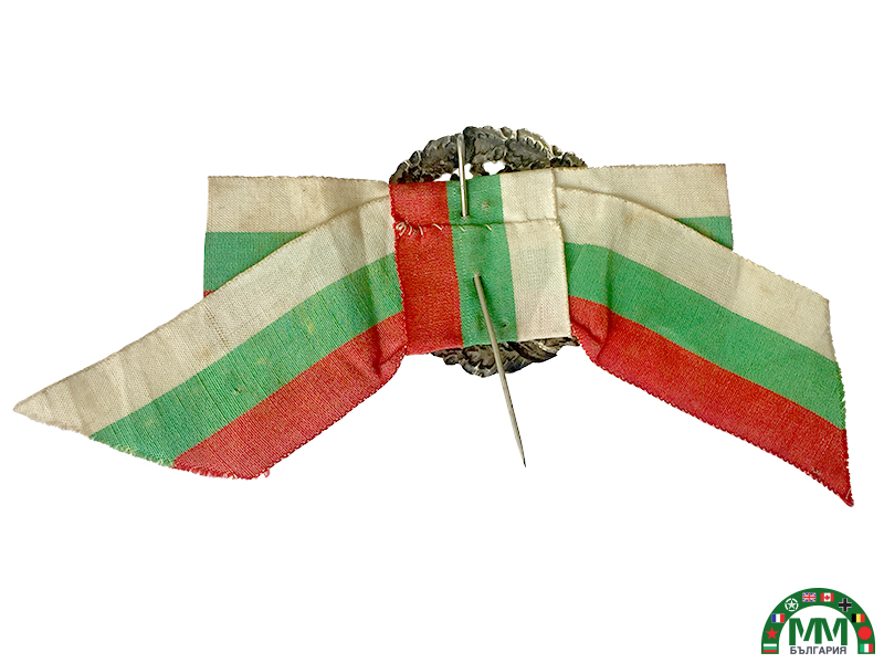 Знак царски български chasse