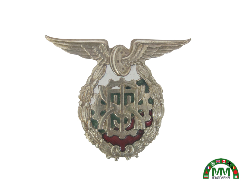 Знак български ecole chemins de fer царски