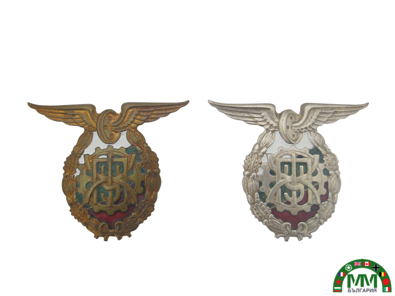 Знак български ecole chemins de fer царски