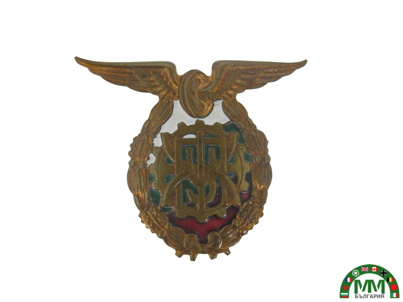 Знак български ecole chemins de fer царски