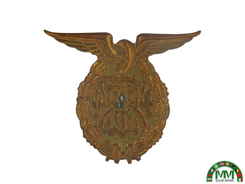 Знак български ecole chemins de fer царски