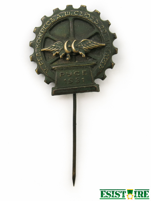 Знак chemins de fer царски български