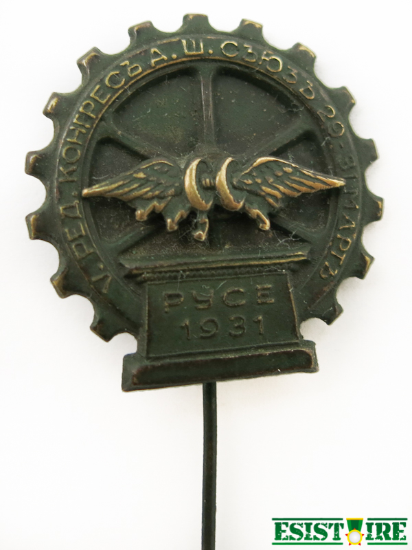 Знак chemins de fer царски български