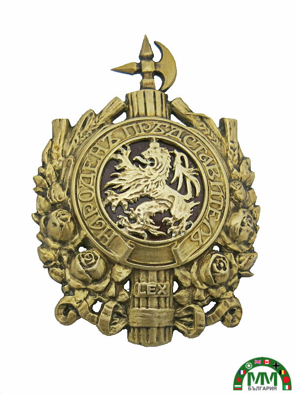 Знак de député български