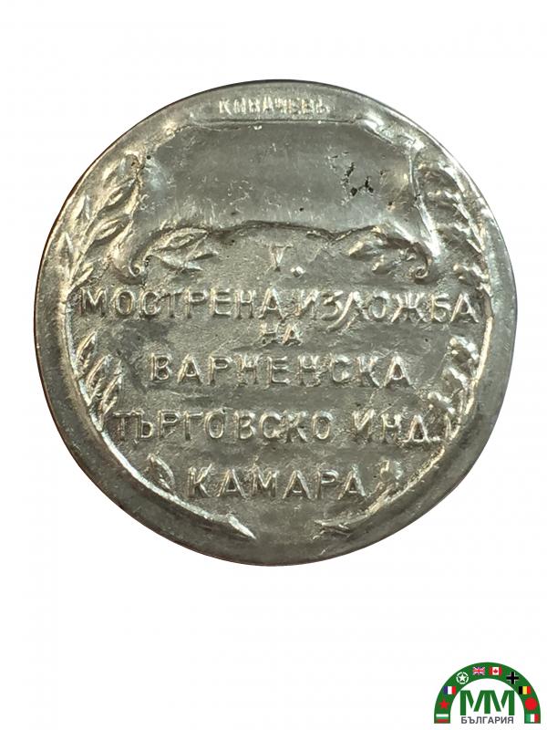 Знак български CCI Varna