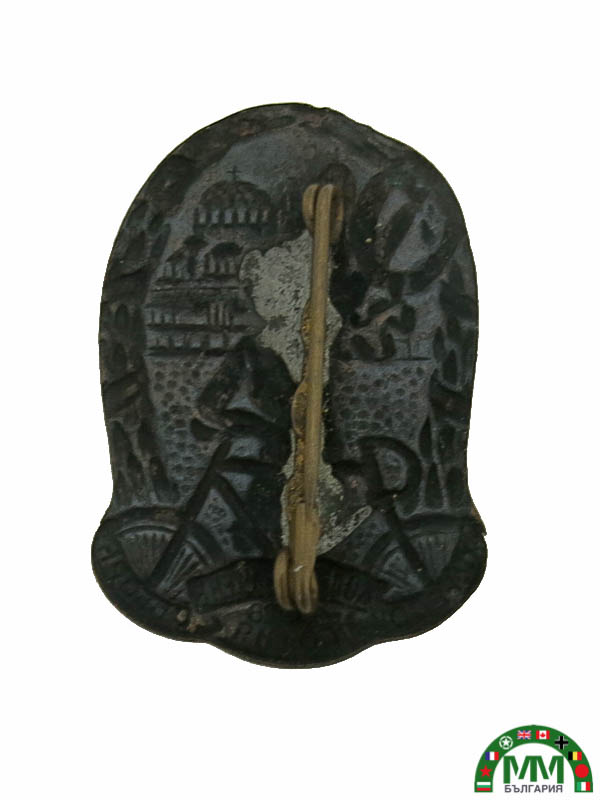Знак cycliste български 1928