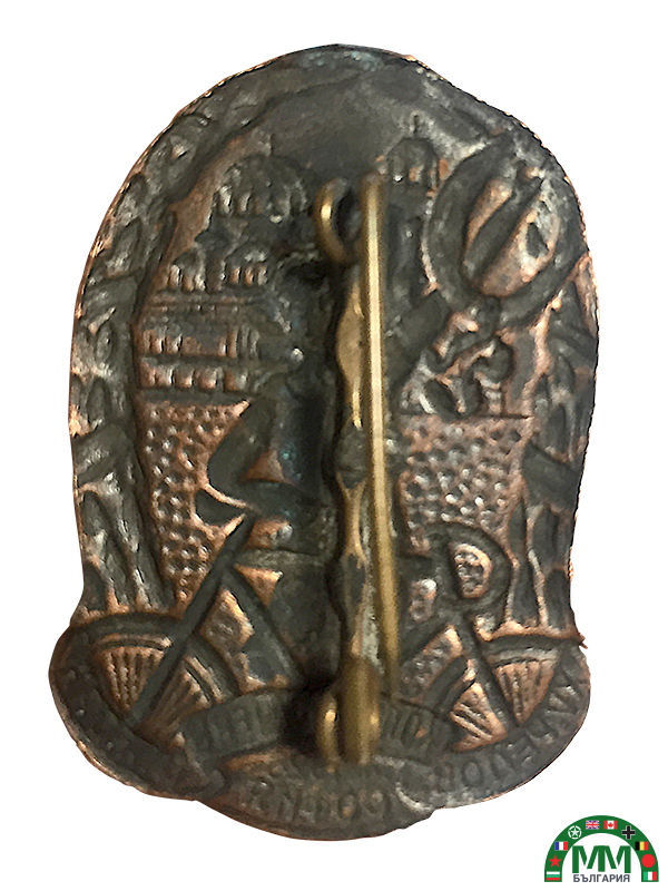 Знак cycliste български 1928