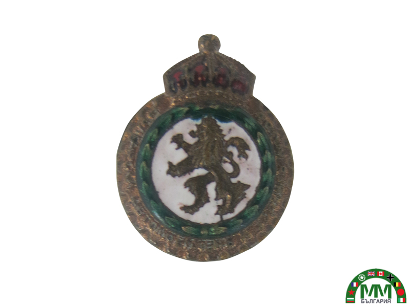 Знак български