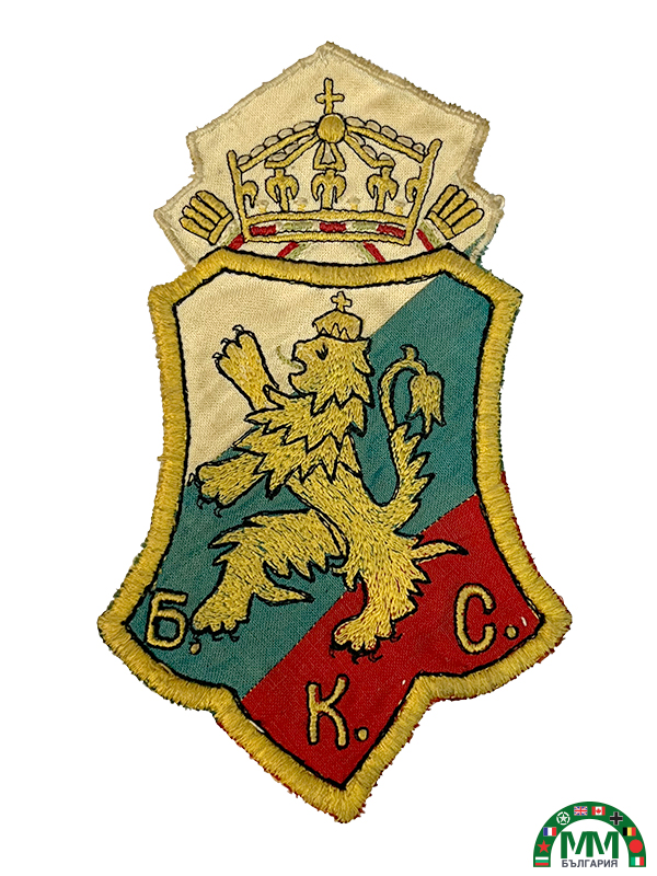 Знак български