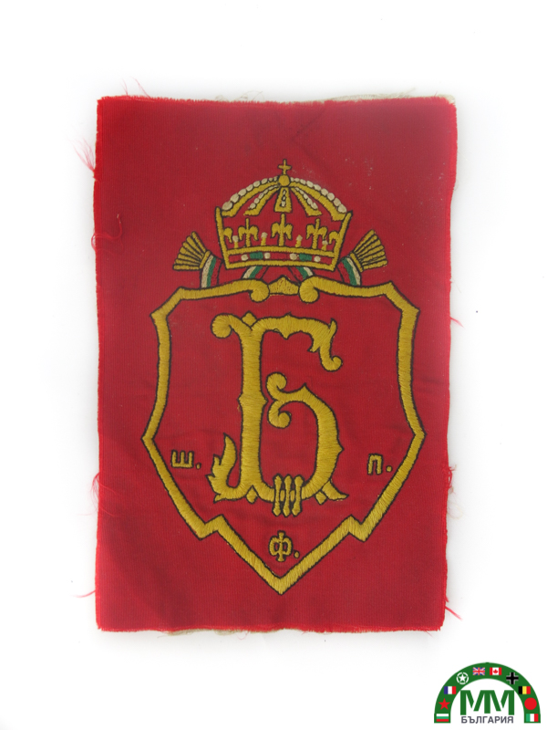 Знак български