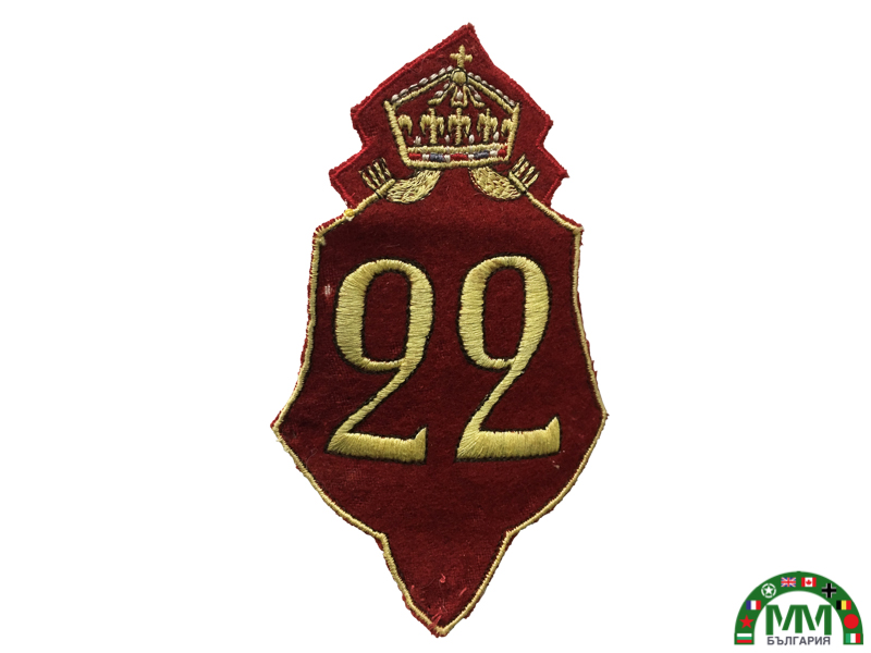 Знак български