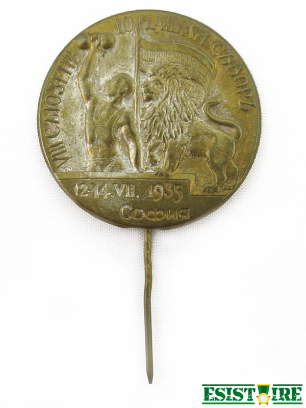 Знак български Younak 1935