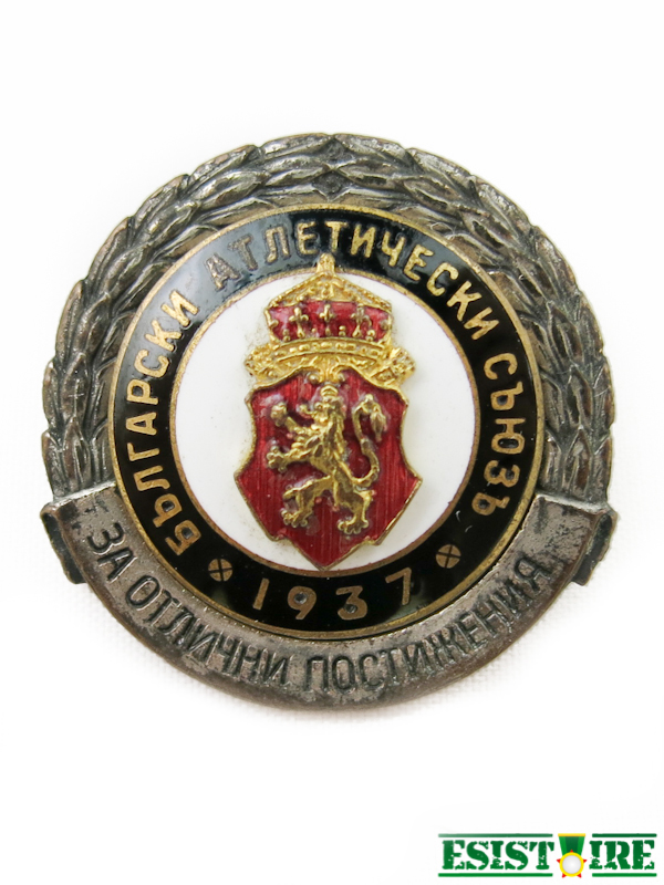 Знак de service de la police царски български