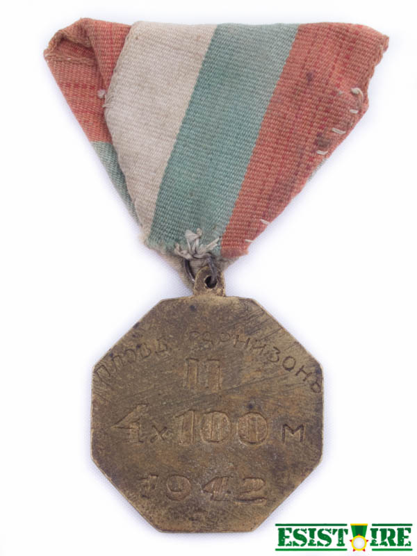 Médaille български sport