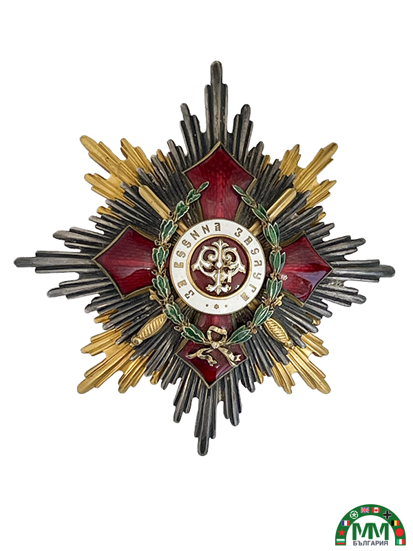 Plaque български de l'Ordre National pour le Mérite Militaire classe I