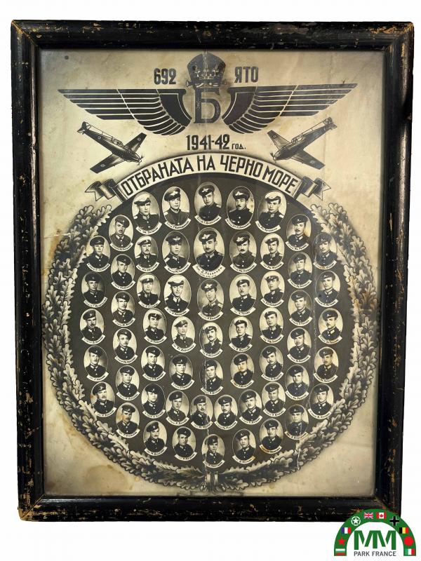 Снимка 692e groupe de défence български de la mer noire