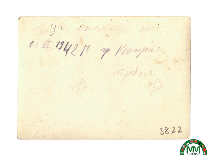 Снимка soldats division blindée български