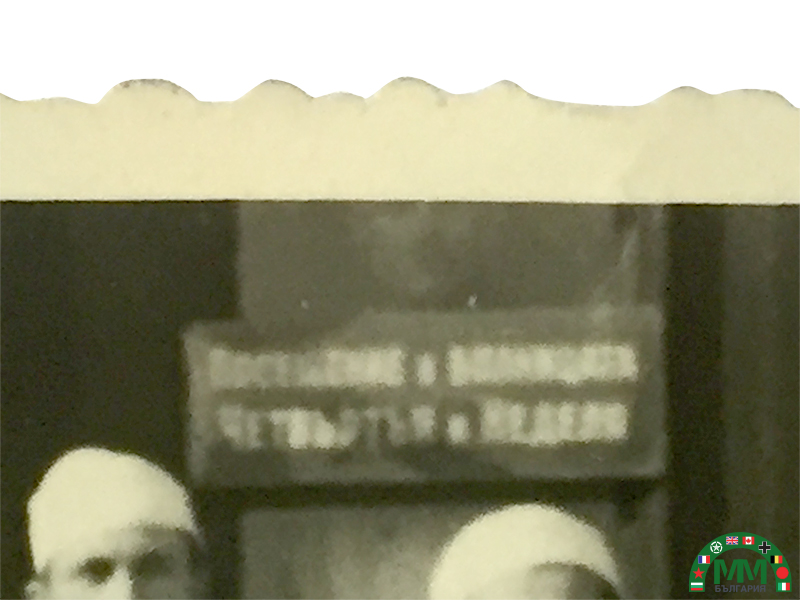 Снимка български B.D.J. chemins de fer