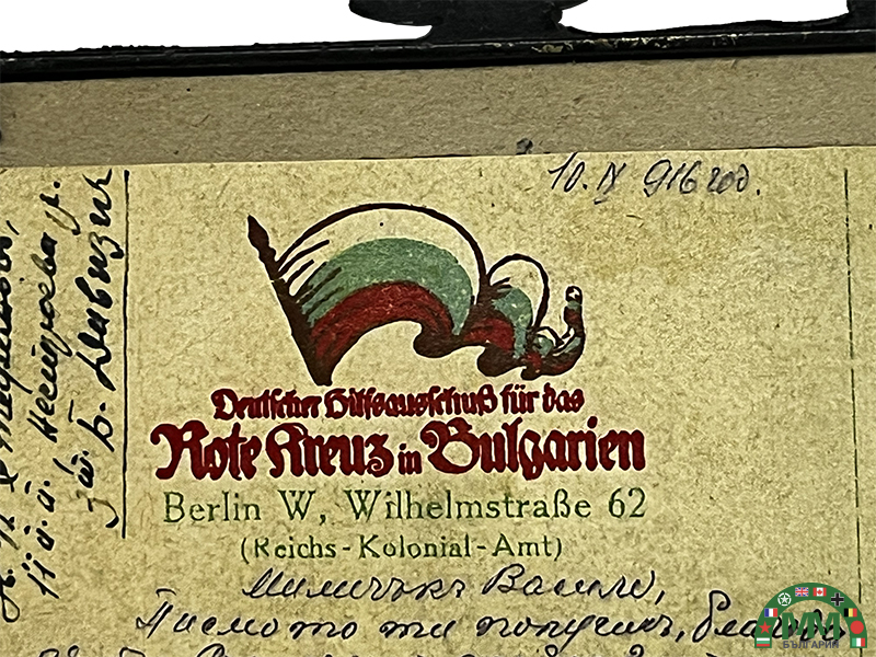 Cadre-carte postale Ferdinand 1er