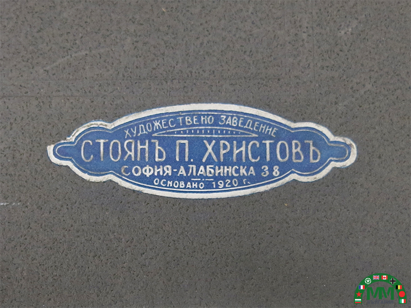 Снимка infanterie царски български soldat WW1