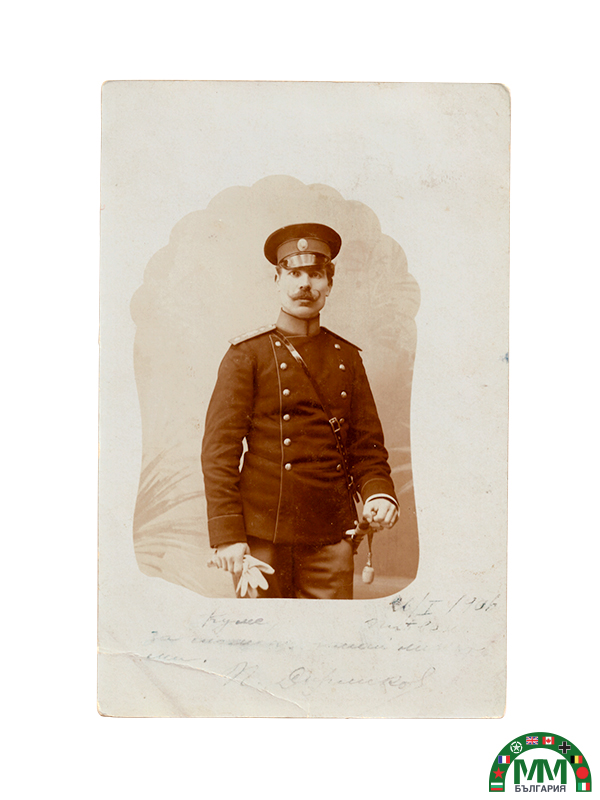 Пощенска картичка infanterie царски български