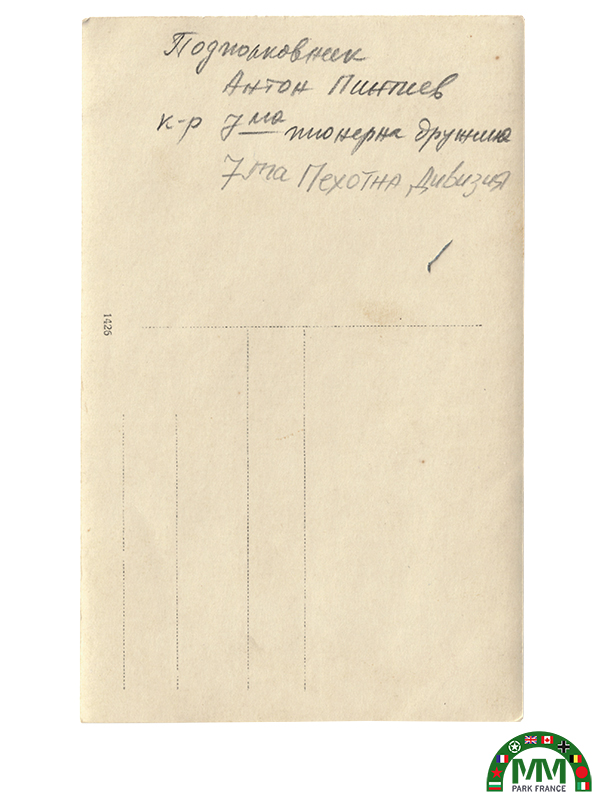 Снимка infanterie царски български front Salonique 1917