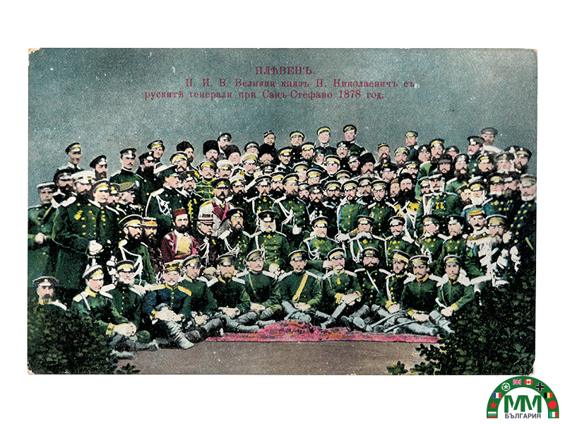 Пощенска картичка en couleur infanterie царски български