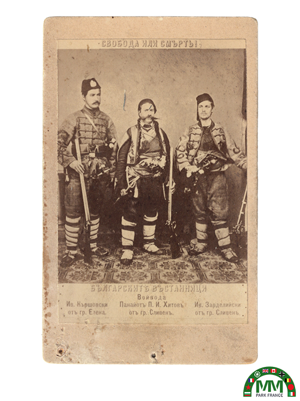 Пощенска картичка révolutionnaires българскиs contre le joug ottoman