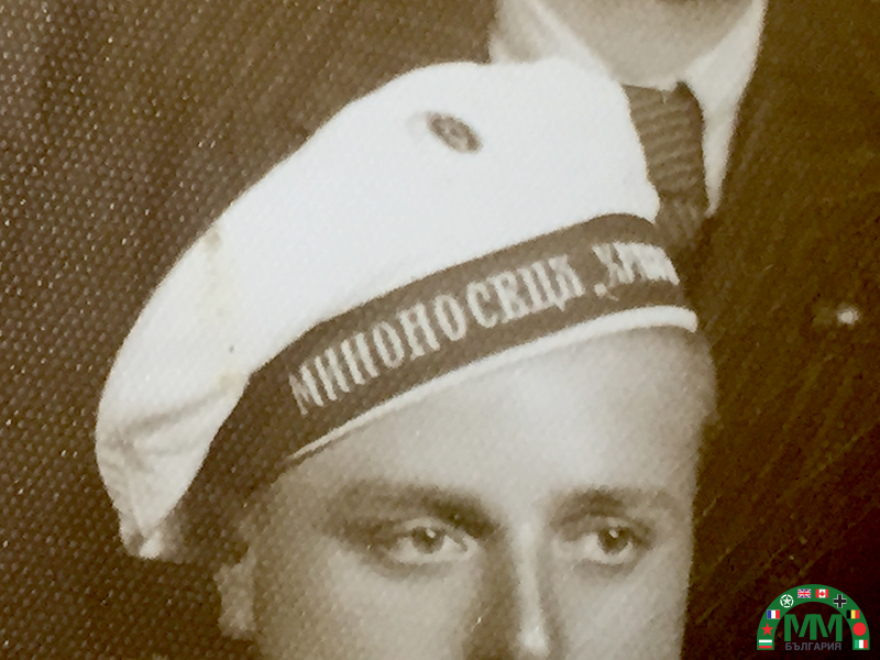 Пощенска картичка marine царски български