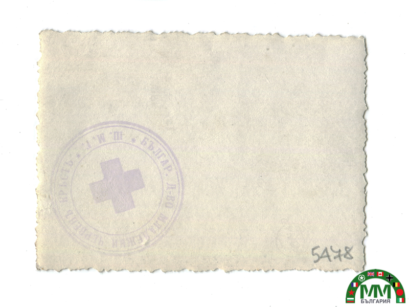 Снимка personnel de santé български