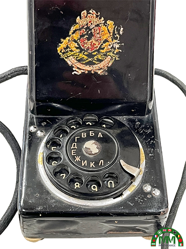 Téléphone български palais