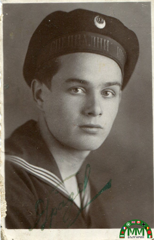 Пълна униформа marine български