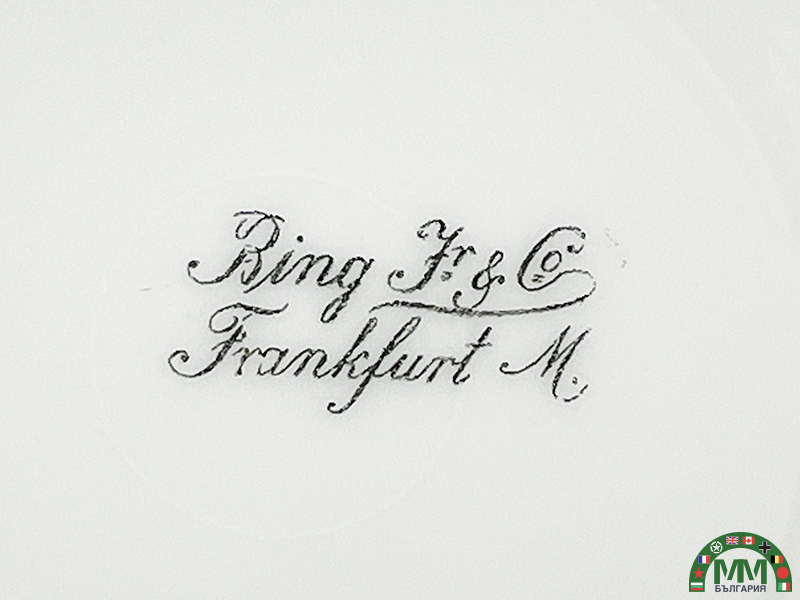 Sous-tasse български en porcelaine Ferdinand 1er