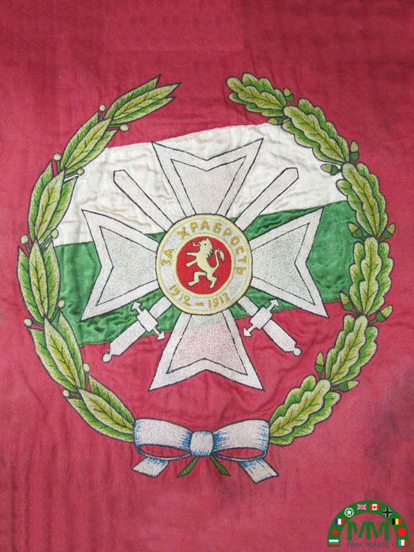 Drapeau български